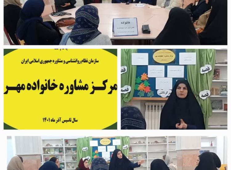 #اجتماعی_گیلان