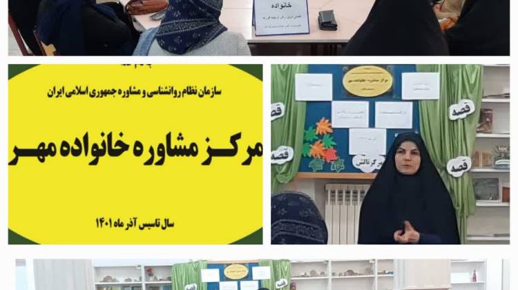 #اجتماعی_گیلان