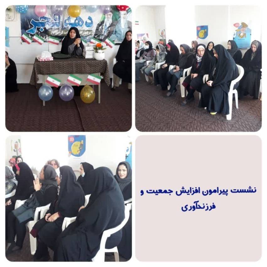 #اجتماعی_گیلان