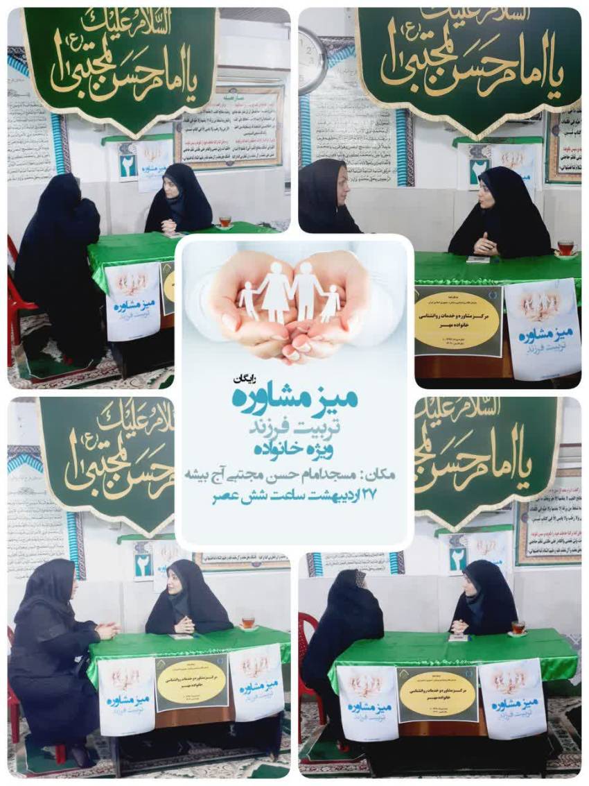 #اجتماعی_گیلان