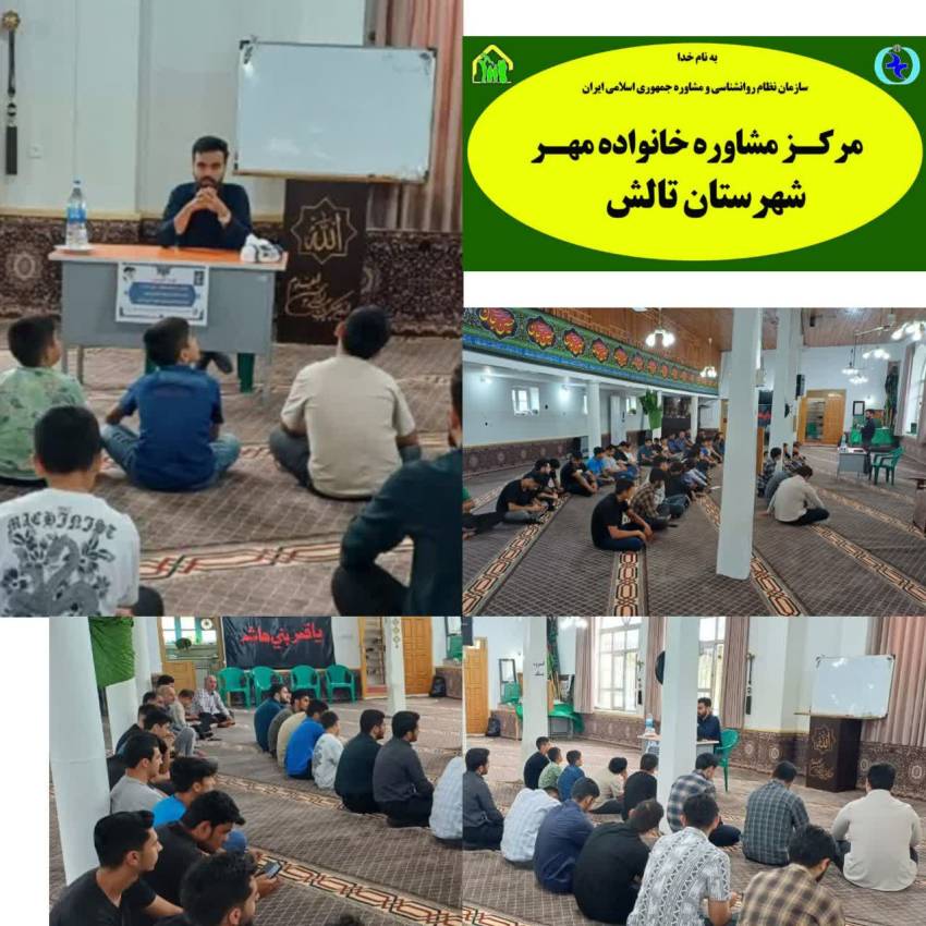 #اجتماعی_گیلان