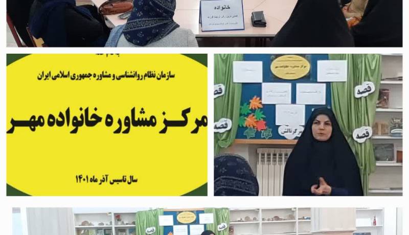 #اجتماعی_گیلان