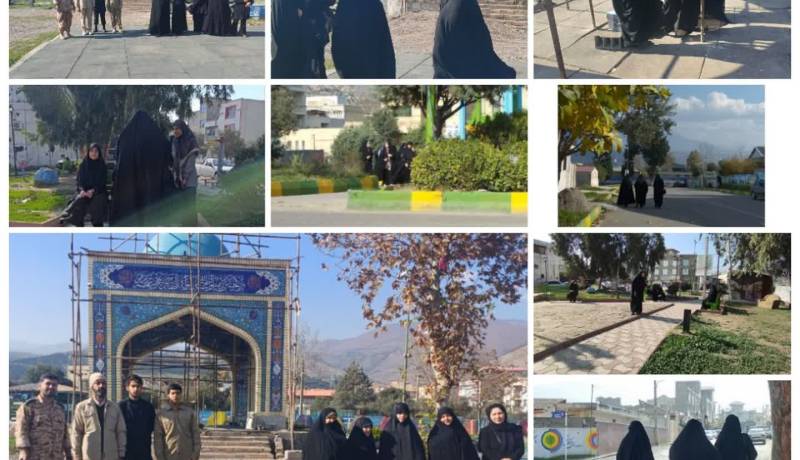 #اجتماعی_گیلان